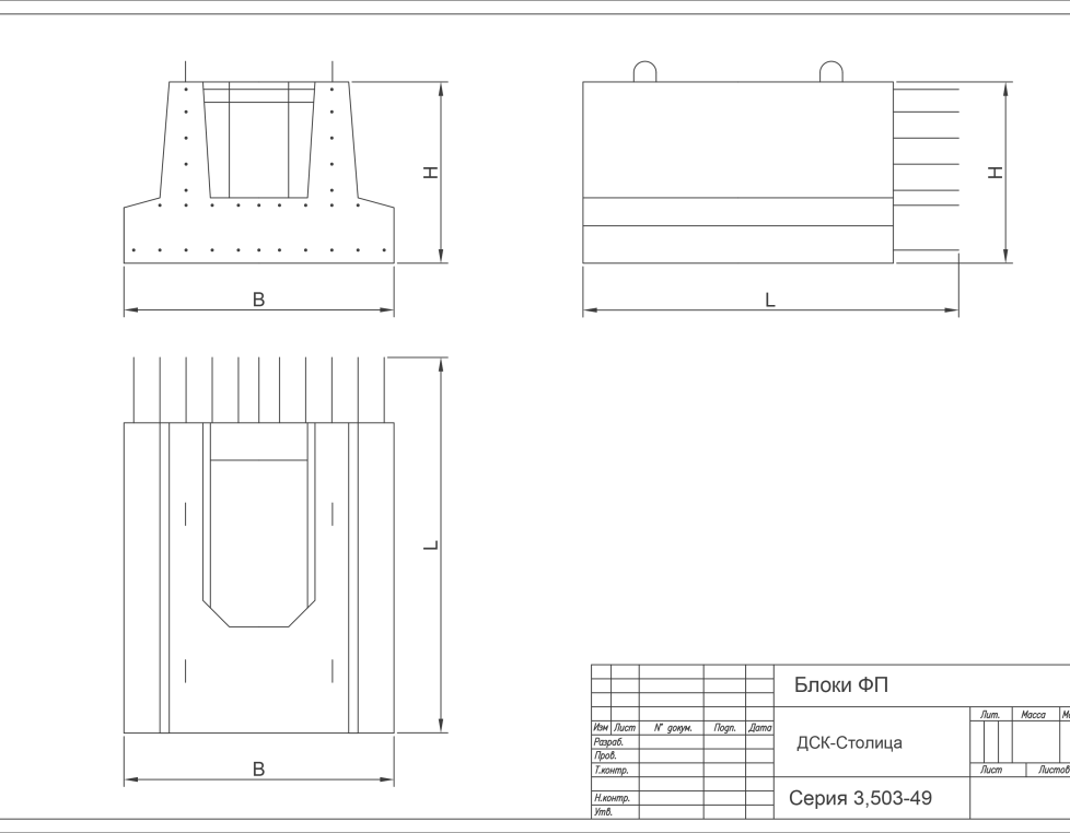 210ФП 2 (3.503-49)